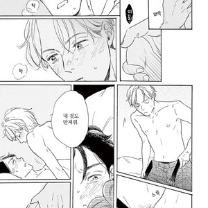 [Dayoo] Young Good Boyfriend [kr] – Gay Manga sex 48