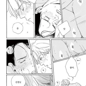 [Dayoo] Young Good Boyfriend [kr] – Gay Manga sex 51