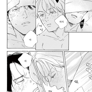 [Dayoo] Young Good Boyfriend [kr] – Gay Manga sex 53