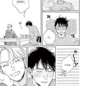 [Dayoo] Young Good Boyfriend [kr] – Gay Manga sex 56