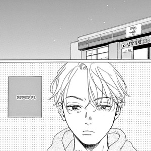 [Dayoo] Young Good Boyfriend [kr] – Gay Manga sex 58