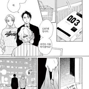 [Dayoo] Young Good Boyfriend [kr] – Gay Manga sex 60