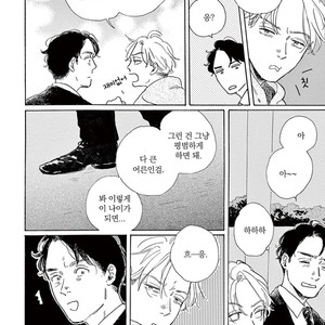 [Dayoo] Young Good Boyfriend [kr] – Gay Manga sex 61