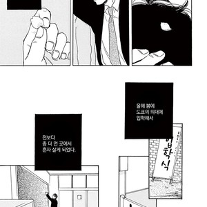 [Dayoo] Young Good Boyfriend [kr] – Gay Manga sex 66