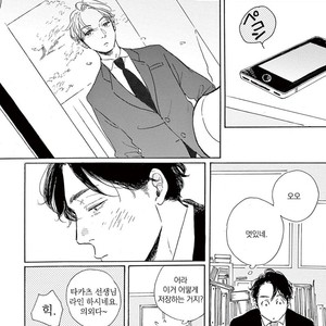 [Dayoo] Young Good Boyfriend [kr] – Gay Manga sex 67