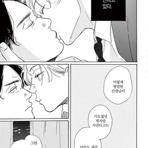 [Dayoo] Young Good Boyfriend [kr] – Gay Manga sex 70