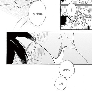 [Dayoo] Young Good Boyfriend [kr] – Gay Manga sex 71