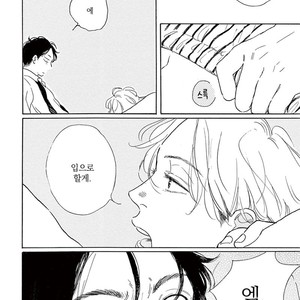 [Dayoo] Young Good Boyfriend [kr] – Gay Manga sex 77