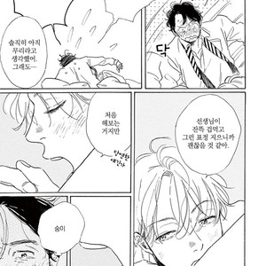[Dayoo] Young Good Boyfriend [kr] – Gay Manga sex 78