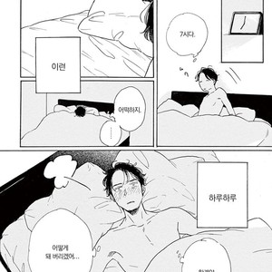 [Dayoo] Young Good Boyfriend [kr] – Gay Manga sex 81