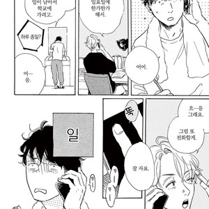 [Dayoo] Young Good Boyfriend [kr] – Gay Manga sex 83