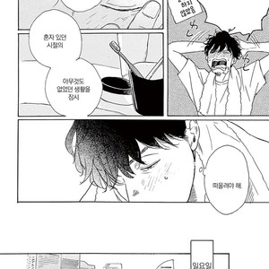 [Dayoo] Young Good Boyfriend [kr] – Gay Manga sex 85