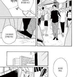 [Dayoo] Young Good Boyfriend [kr] – Gay Manga sex 86