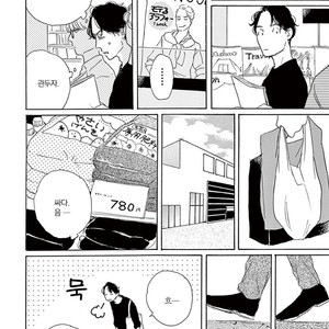 [Dayoo] Young Good Boyfriend [kr] – Gay Manga sex 87