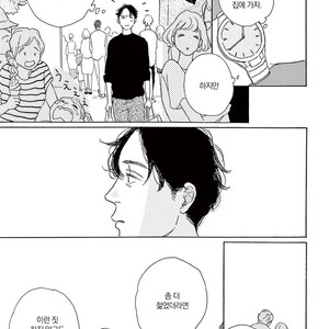 [Dayoo] Young Good Boyfriend [kr] – Gay Manga sex 88