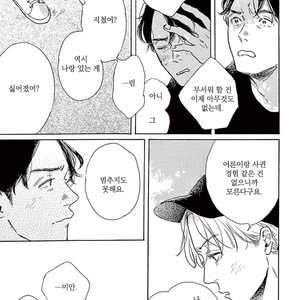 [Dayoo] Young Good Boyfriend [kr] – Gay Manga sex 92