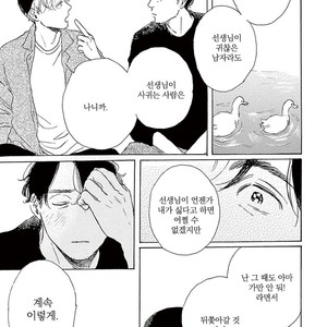 [Dayoo] Young Good Boyfriend [kr] – Gay Manga sex 94