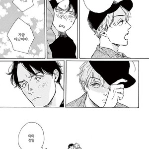 [Dayoo] Young Good Boyfriend [kr] – Gay Manga sex 96