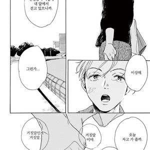 [Dayoo] Young Good Boyfriend [kr] – Gay Manga sex 99