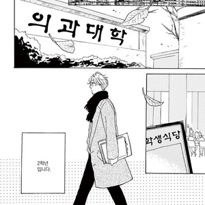 [Dayoo] Young Good Boyfriend [kr] – Gay Manga sex 101