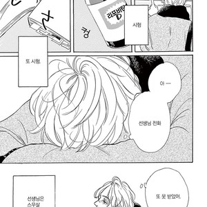 [Dayoo] Young Good Boyfriend [kr] – Gay Manga sex 102