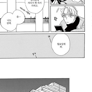 [Dayoo] Young Good Boyfriend [kr] – Gay Manga sex 104