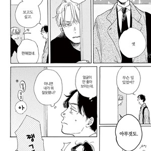 [Dayoo] Young Good Boyfriend [kr] – Gay Manga sex 105