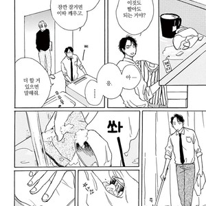 [Dayoo] Young Good Boyfriend [kr] – Gay Manga sex 107