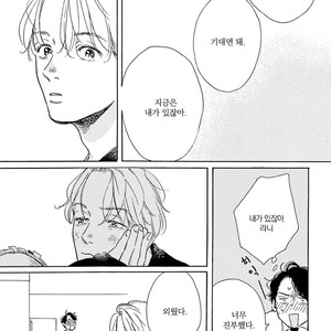 [Dayoo] Young Good Boyfriend [kr] – Gay Manga sex 110