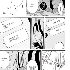 [Dayoo] Young Good Boyfriend [kr] – Gay Manga sex 118