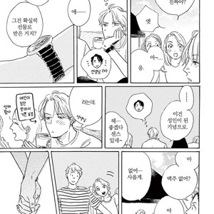 [Dayoo] Young Good Boyfriend [kr] – Gay Manga sex 125