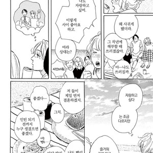 [Dayoo] Young Good Boyfriend [kr] – Gay Manga sex 126