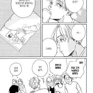 [Dayoo] Young Good Boyfriend [kr] – Gay Manga sex 127