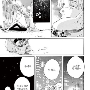 [Dayoo] Young Good Boyfriend [kr] – Gay Manga sex 129