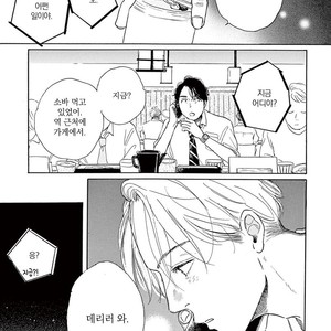 [Dayoo] Young Good Boyfriend [kr] – Gay Manga sex 131