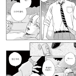[Dayoo] Young Good Boyfriend [kr] – Gay Manga sex 134