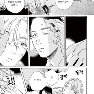 [Dayoo] Young Good Boyfriend [kr] – Gay Manga sex 135