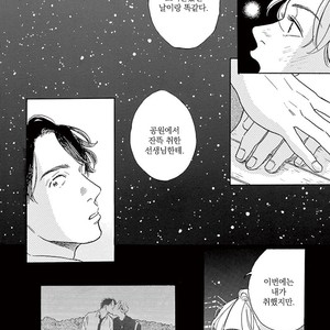 [Dayoo] Young Good Boyfriend [kr] – Gay Manga sex 138