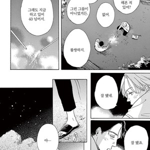 [Dayoo] Young Good Boyfriend [kr] – Gay Manga sex 140