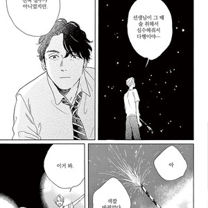 [Dayoo] Young Good Boyfriend [kr] – Gay Manga sex 141