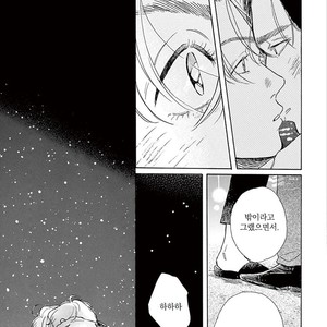 [Dayoo] Young Good Boyfriend [kr] – Gay Manga sex 145