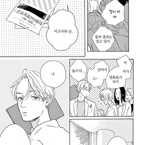 [Dayoo] Young Good Boyfriend [kr] – Gay Manga sex 147