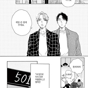[Dayoo] Young Good Boyfriend [kr] – Gay Manga sex 150
