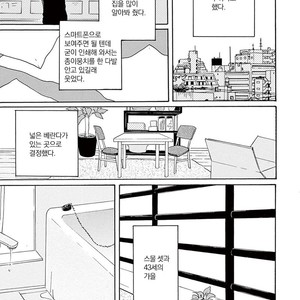 [Dayoo] Young Good Boyfriend [kr] – Gay Manga sex 151