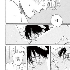 [Dayoo] Young Good Boyfriend [kr] – Gay Manga sex 152