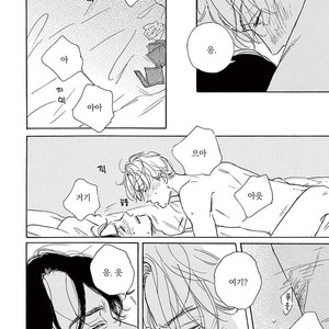 [Dayoo] Young Good Boyfriend [kr] – Gay Manga sex 154