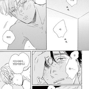 [Dayoo] Young Good Boyfriend [kr] – Gay Manga sex 155