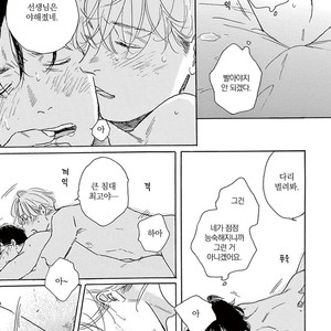 [Dayoo] Young Good Boyfriend [kr] – Gay Manga sex 157