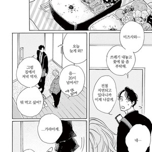 [Dayoo] Young Good Boyfriend [kr] – Gay Manga sex 160