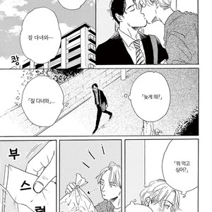 [Dayoo] Young Good Boyfriend [kr] – Gay Manga sex 161